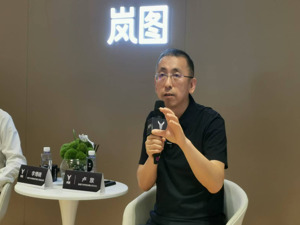 岚图FREE+将于6月启动预售  卢放：坚决反对“价格战”