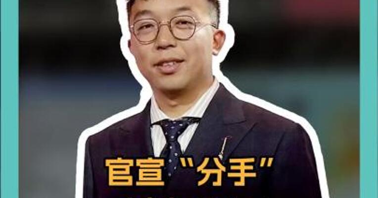 官宣“分手” 过去130天 马斯克经历了什么？