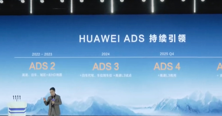 华为余承东：做五个“界”是非常难的，良性竞争是市场经济和社会发展的动力