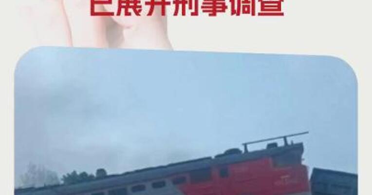 俄侦委会：两起桥梁坍塌均系爆炸引起，已展开刑事调查