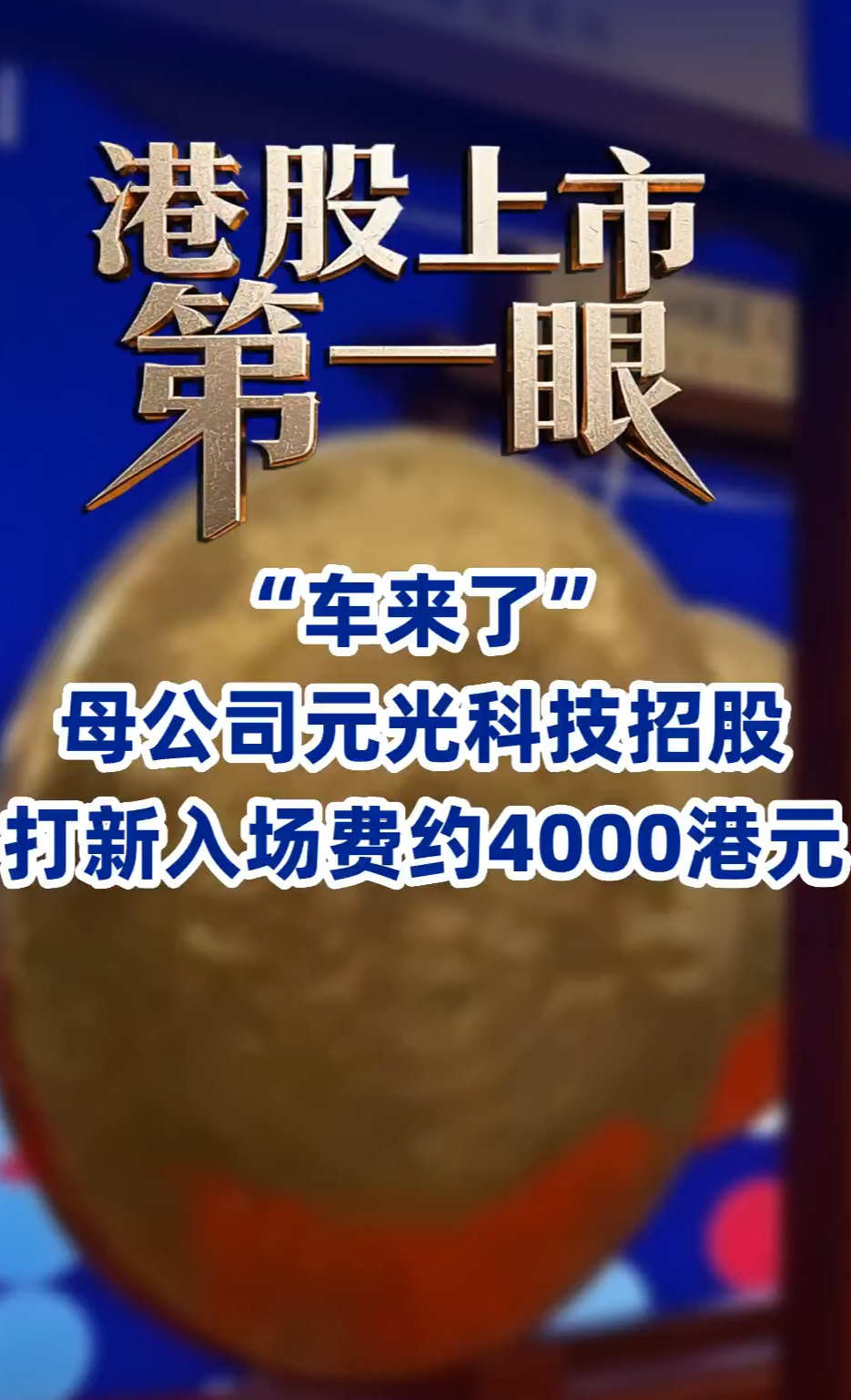 每日經濟新聞