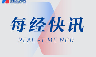 上汽集團(tuán)5月批售銷(xiāo)量36.6萬(wàn)輛