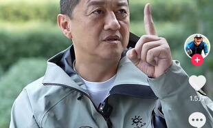 李亞鵬否認麗江項目失敗，稱開盤就是麗江銷售第一，兩年賣了70個億