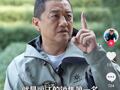 李亚鹏否认丽江项目失败，称开盘就是丽江销售第一，两年卖了70个亿