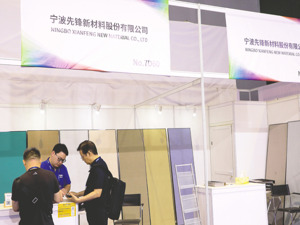 ST先锋回复年报问询：实控人长期境外履职不影响内控