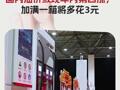 国内油价或现年内第四涨，加满一箱将多花3元