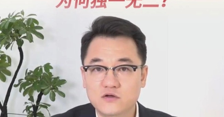 黄金避险抗通胀属性为何独一无二？