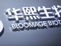 独家│华熙生物回应近期风波：胶原蛋白和“重组的”胶原蛋白不是一个概念，反对的是名称游戏，而不是科研和产业转化