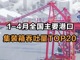 Plyaxjirvb1748932103606.thumb_hs