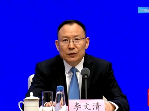 国新办举行新闻发布会 介绍第二届“一带一路”科技交流大会有关情况