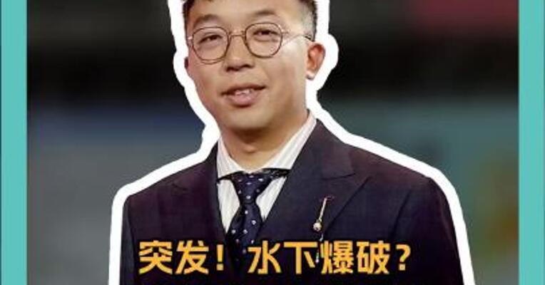 突发！水下爆破？俄乌前一天刚谈判“克里米亚大桥就被炸”