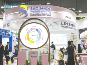 华熙生物回应近期风波：胶原蛋白和“重组的”胶原蛋白不是一个概念 反对的是名称游戏，而不是科研和产业转化