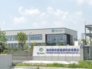 重要光伏子公司扬州棒杰继续停产 棒杰股份实控人拟转让控制权
