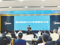 美的集团董事长方洪波再谈“小米竞争”话题：行业一片红海，打法已固定，无论谁胜都是消耗战