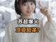 Ycrcgjjjef1749024956719.thumb_hs