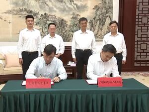 360与广西签署战略合作协议 助力广西-东盟数字经济发展