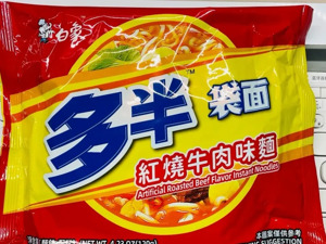 遭网友质疑玩文字游戏，刚刚，白象致歉！