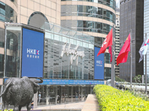 港股市场首例 除牌公司3名董事被判赔1.92亿港元