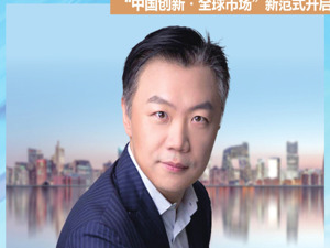 贝恩公司全球合伙人、大中华区私募股权基金业务主席周浩：企业估值回归理性区间，中国优质资产配置窗口开启