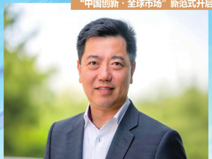博原资本管理合伙人及董事长蒋红权：中国创投市场开启“创新引力”新周期