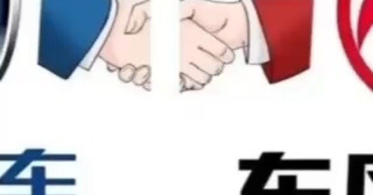 突发！东风与长安重组暂停，长安升级为一级央企