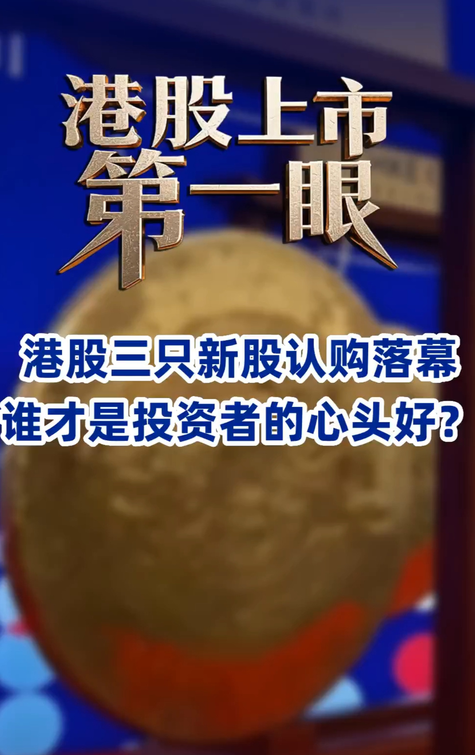 每日经济新闻