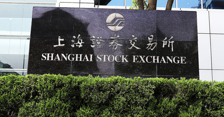 上交所：将推动上市公司进一步加大分红力度 用好回购、并购重组、投资者交流等市值管理工具