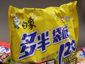 白象食品宣布：终止使用“多半”！