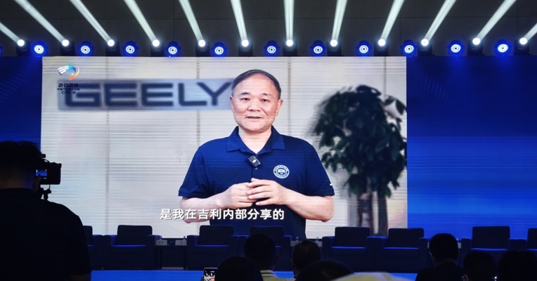 吉利控股集团董事长李书福：吉利决定不再建设新的汽车生产工厂