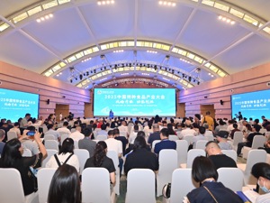 2025中国特种食品产业大会在成都新津区举行