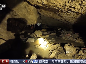 张家界溶洞垃圾来源，查明了！两洞清理了51吨，立案14起，4名责任人停职检查