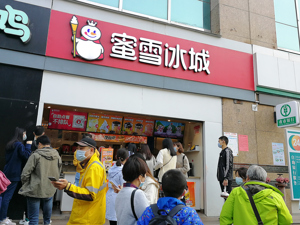 不惧下调评级，港股新消费赛道迎重磅“援兵”？蜜雪等明星股今日集体大涨