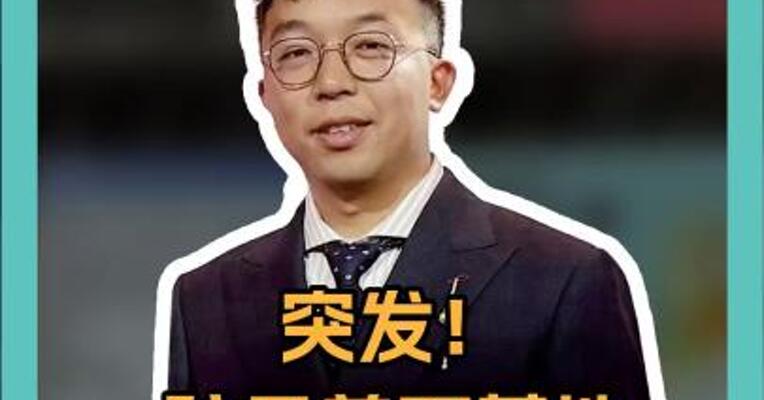 突发！驻日美军基地爆炸