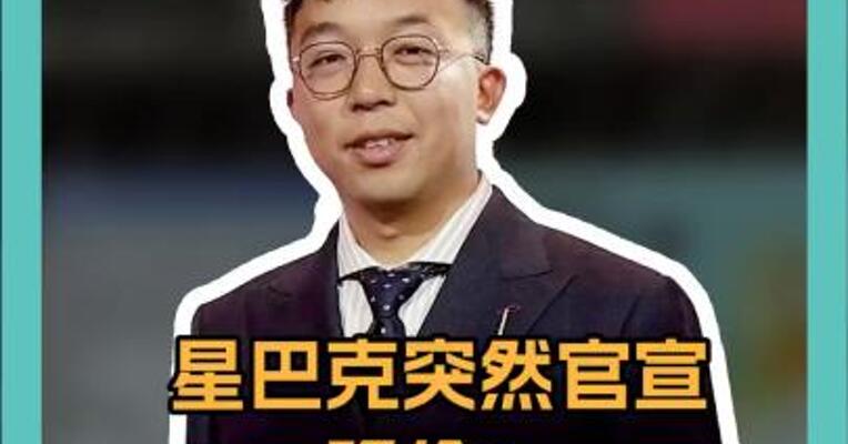 星巴克突然官宣降价！咖啡市场要变天？