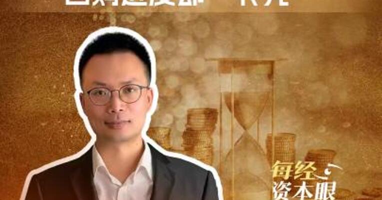 A股5月回购榜：贵州茅台单月大手笔回购超20亿，部分公司回购进度却“卡壳”