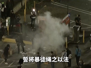 洛杉矶已失控，有人用可致命烟花攻击警察！美国加州州长：将起诉特朗普政府