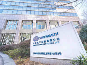 中颖电子控股股东筹划控制权变更 “半导体老兵”傅启明为何此时想离场？