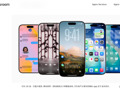 苹果WWDC2025观察：“液态玻璃”设计界面成最大亮点，AI功能升级有限