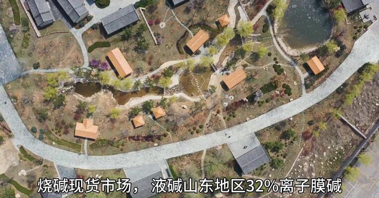 烧碱低位震荡！检修支撑能持续多久？