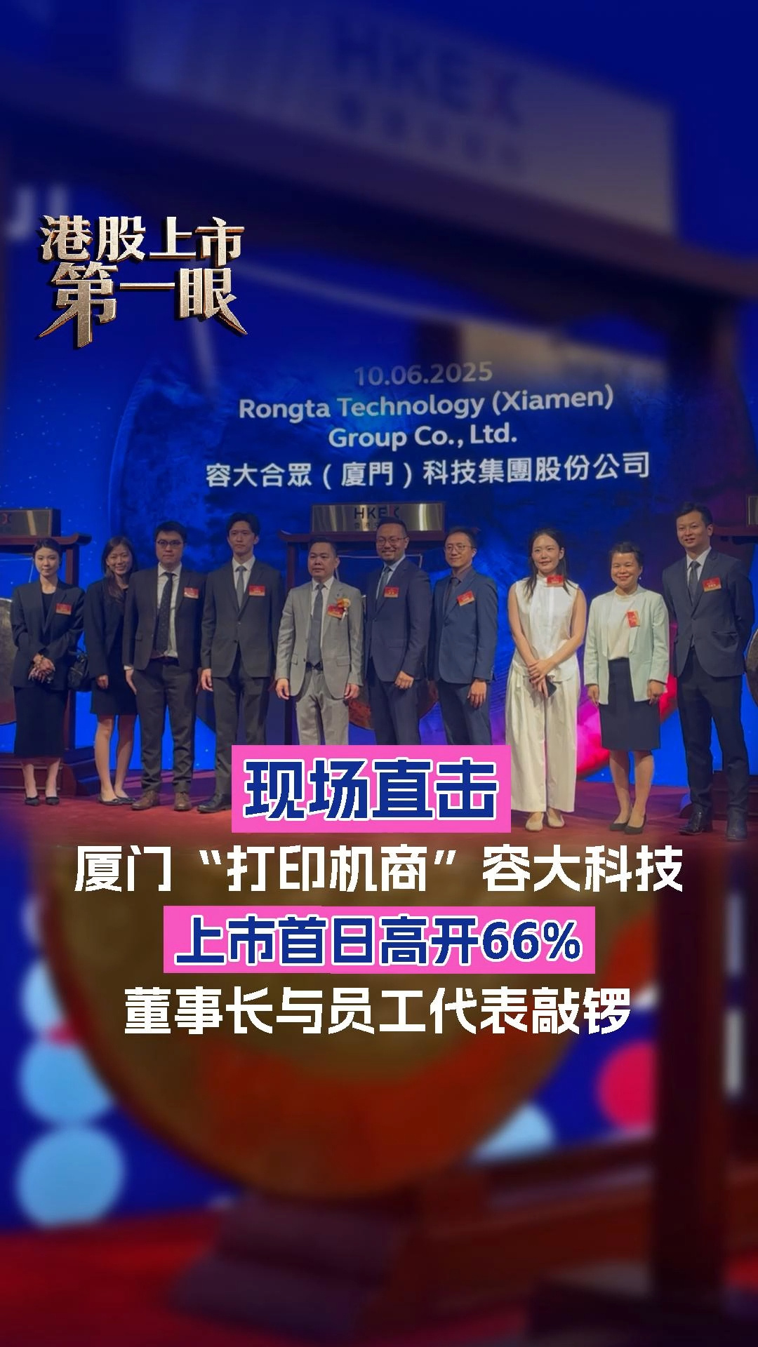每日經(jīng)濟(jì)新聞