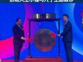 “代糖巨頭”新琪安上市首日高開(kāi)60% 創(chuàng)始人王小強(qiáng)與兒子王皓敲鑼