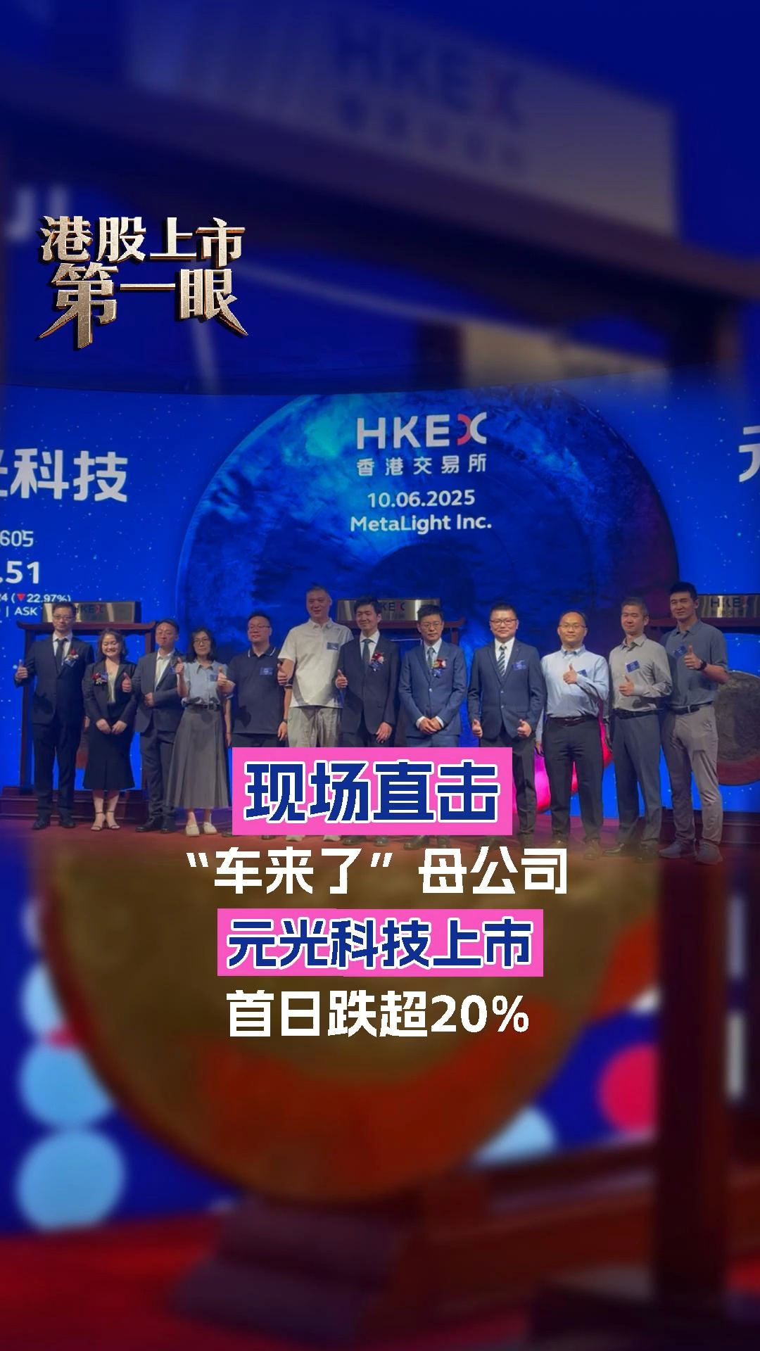 每日经济新闻