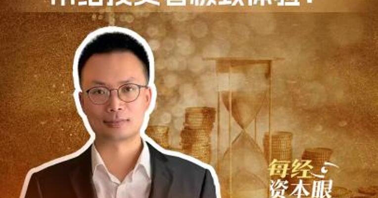 全球智能影像第一股影石创新明日上市，能否带给投资者极致体验？