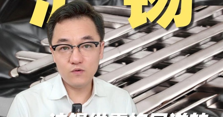 沪锡供需格局逆转，短期有反弹机会吗？ 