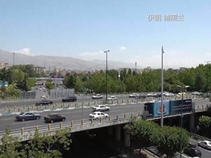 伊朗：若遭以色列袭击，将打击以秘密核设施！以海军袭击也门荷台达港胡塞武装目标
