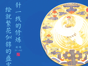 公益广告