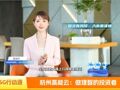 钱塘潮连沪上虹，普惠灯塔照航程——杭州高能云投教短片点亮双机场，引领理性投资新风尚