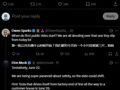 特斯拉首辆全自动驾驶汽车将交付！马斯克：将从生产线直接开向车主家中！公司市值一夜大增超4000亿元