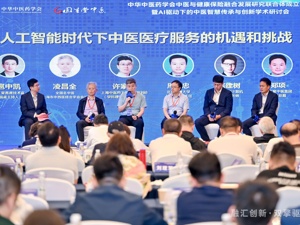 固生堂发布首个“国医AI分身”，探索中医AI新范式