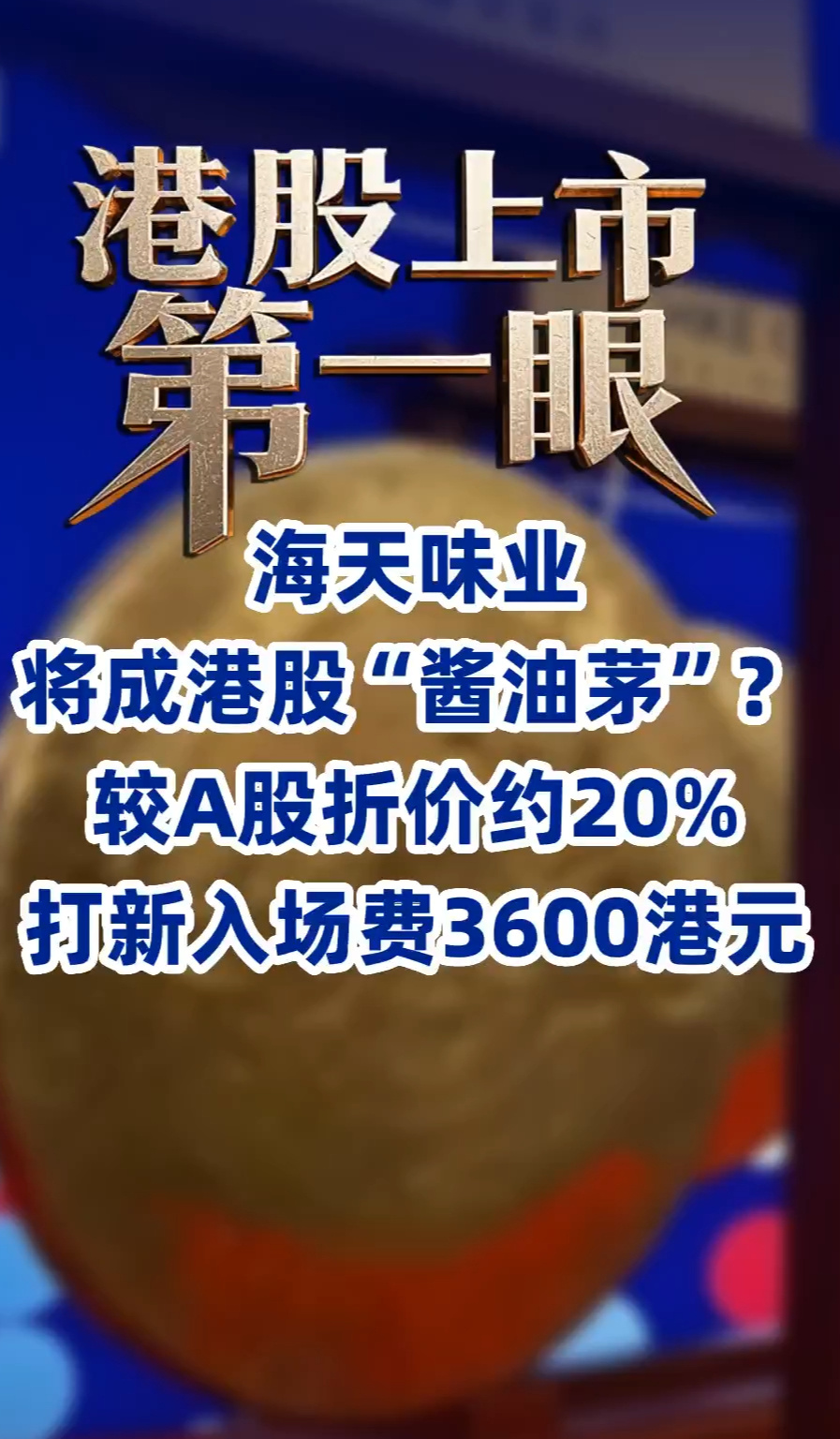 每日经济新闻